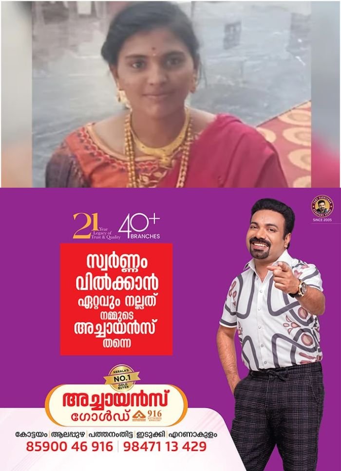 മൂന്ന് ദിവസം മുമ്പ് പാകം ചെയ്ത സാമ്പാർ വിളമ്പി, പിന്നാലെ ഭർത്താവുമായുള്ള കലഹത്തെ തുടർന്ന് യുവതി ജീവനൊടുക്കി