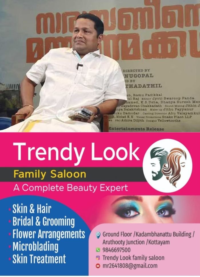 നിർമാതാവ് ജോബി ജോർജിന് 4 വർഷം തടവും പിഴയും; ശിക്ഷ രണ്ട് വിസ തട്ടിപ്പ് കേസുകളിലായി