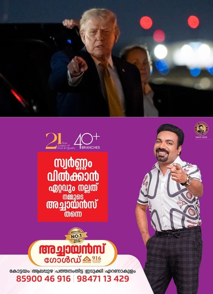 പുതുതായി അച്ചടിക്കുന്ന യുഎസ് പേപ്പർ കറൻസികളിൽ ഇനി മുതൽ ട്രംപിൻ്റെ ഒപ്പ്; തിരുത്തുന്നത് 165 വർഷത്തെ ചരിത്രം