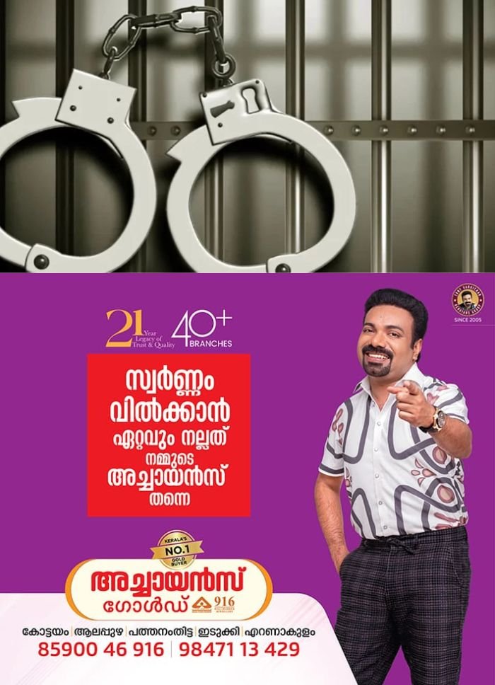 മിഠായി പാക്കറ്റ് മോഷ്ടിച്ചെന്ന് ആരോപണം; 12 വയസുള്ള മകളെ അടിച്ചുകൊന്ന് പിതാവ്, സംഭവം ഉത്തർപ്രദേശിൽ