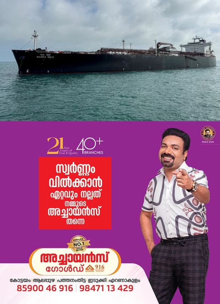രാജ്യത്ത് ഇന്ധന പ്രതിസന്ധി ഇല്ലെന്ന് കേന്ദ്രം; ഇന്ത്യക്ക് ആശ്വാസമായി കൂടുതൽ എണ്ണ കപ്പലുകൾ രാജ്യത്തെത്തും
