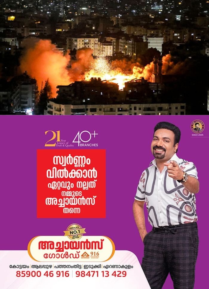 ഇസ്രായേലിൽ ഇറാന്റെ ശക്തമായ ആക്രമണം; ശത്രു പൂർണമായും കീഴടങ്ങും വരെ ആക്രമണം തുടരുമെന്ന് ഐആർജിസി