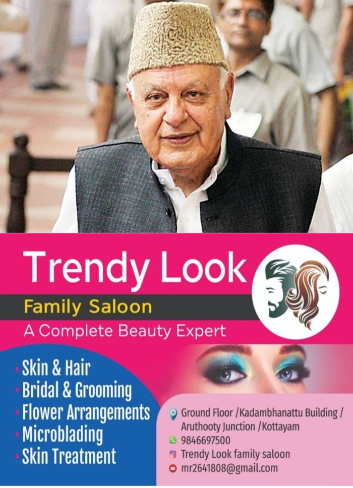 ജമ്മുവിൽ ഫാറൂഖ് അബ്ദുല്ലയ്ക്ക് നേരെയുണ്ടായ വധശ്രമം; അന്വേഷണം പ്രഖ്യാപിച്ച് കേന്ദ്രസർക്കാർ