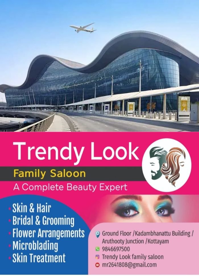 അടിയന്തിര സുരക്ഷാ മുൻകരുതലിന്‍റെ ഭാഗമായി വ്യോമപാത അടച്ച് യുഎഇ; പിന്നാലെ ഒരു മണിക്കൂറിന് ശേഷം തുറന്നു