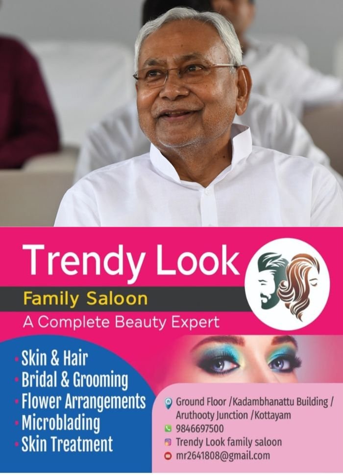 എംഎൽസി സ്ഥാനം രാജി വച്ച് ബീഹാർ മുഖ്യമന്ത്രി നിതീഷ് കുമാർ; മുഖ്യമന്ത്രി സ്ഥാനത്ത് നിന്നും ഉടൻ രാജി