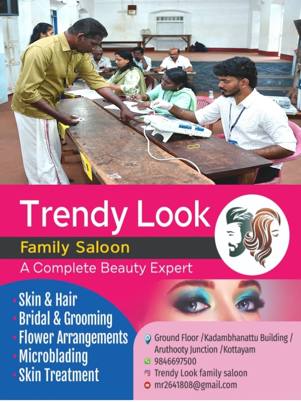 നിയമസഭ തെരഞ്ഞെടുപ്പ്: ആദ്യ മണിക്കൂറിൽ കോട്ടയം ജില്ലയിൽ 16.30% പോളിംഗ്