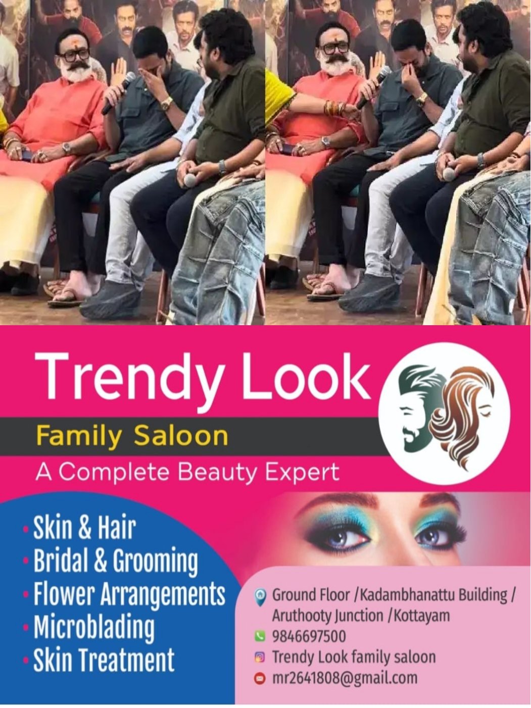 ‘എൻ്റെ അച്ഛൻ ഇവിടെ ഇല്ലാണ്ടായി പോയി’; മോഹിനിയാട്ടം പ്രസ് മീറ്റിനിടെ പൊട്ടിക്കരഞ്ഞ് സൈജു കുറുപ്പ്; ആരാധകരുടെ കണ്ണ് നിറച്ച് വീഡിയോ