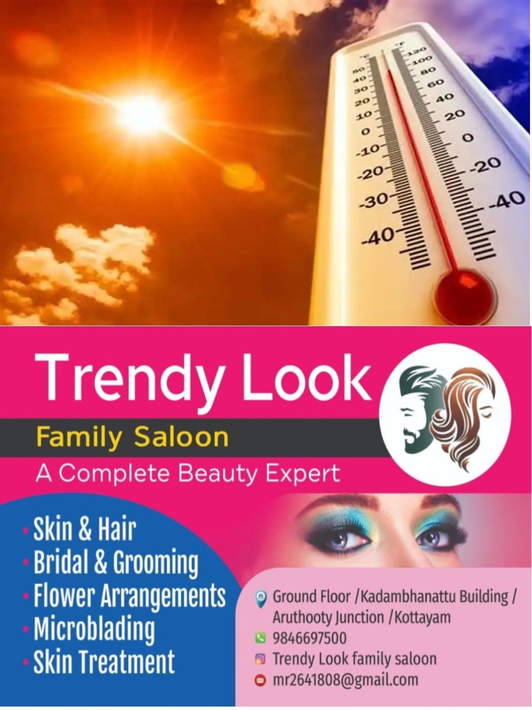 ചുട്ടുപൊള്ളി കേരളം…!  പാലക്കാട്‌ 40 ഡിഗ്രിയും കൊല്ലത്ത്‌ 38 ഡിഗ്രിയും താപനില രേഖപ്പെടുത്തി; ശനിയാഴ്ച്ച വരെ കനത്ത ചൂട്‌ തുടരുമെന്ന് കാലാവസ്ഥ വകുപ്പ്