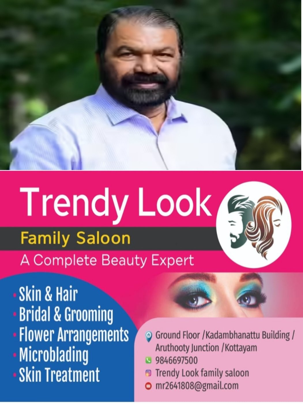 വേനലവധിക്കാലത്തെ സ്‌പെഷ്യല്‍ ക്ലാസുകള്‍ അനുവദിക്കില്ല; നിയമം ലംഘിക്കുന്നവര്‍ക്കെതിരെ കര്‍ശന നടപടി: മന്ത്രി വി ശിവൻകുട്ടി