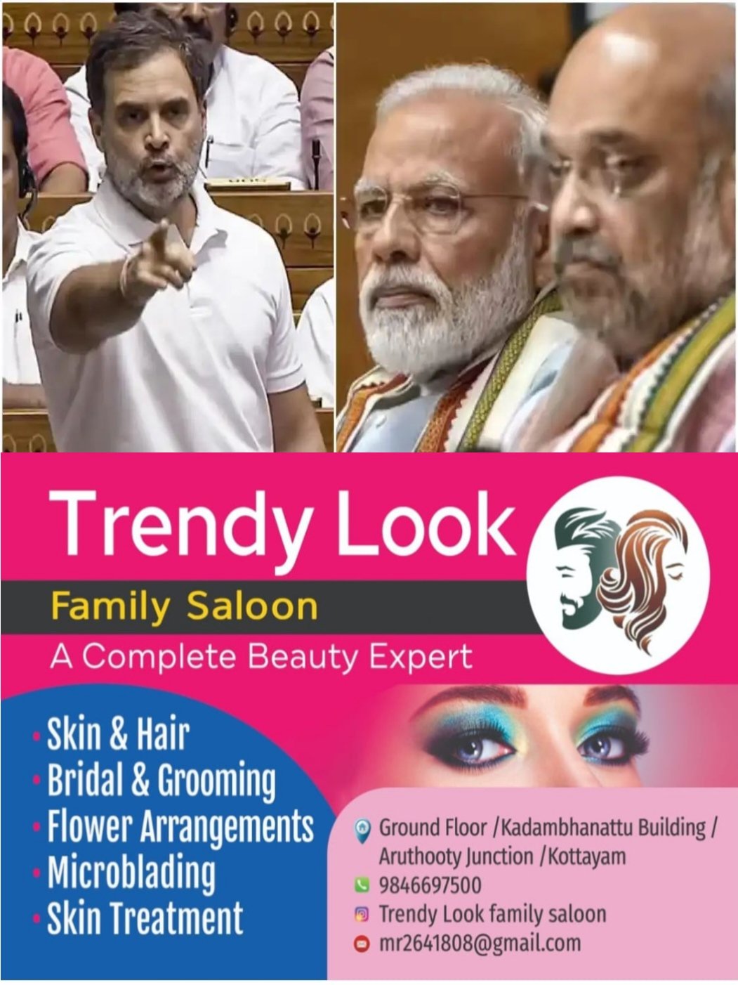 12 വര്‍‍ഷത്തിനിടയില്‍ ആദ്യ പ്രതിപക്ഷ വിജയം; വനിതാ സംവരണ ബില്‍ ഭേദഗതി ലോക്സഭയില്‍ പരാജയപ്പെട്ടു; കേന്ദ്രത്തിന് കനത്ത തിരിച്ചടി