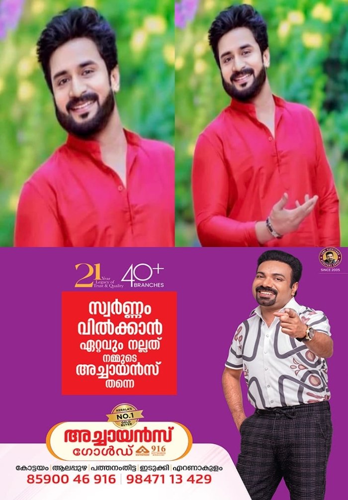 സീരിയല്‍ നടൻ സിദ്ധാര്‍ഥ് വേണുഗോപാല്‍ അന്തരിച്ചു
