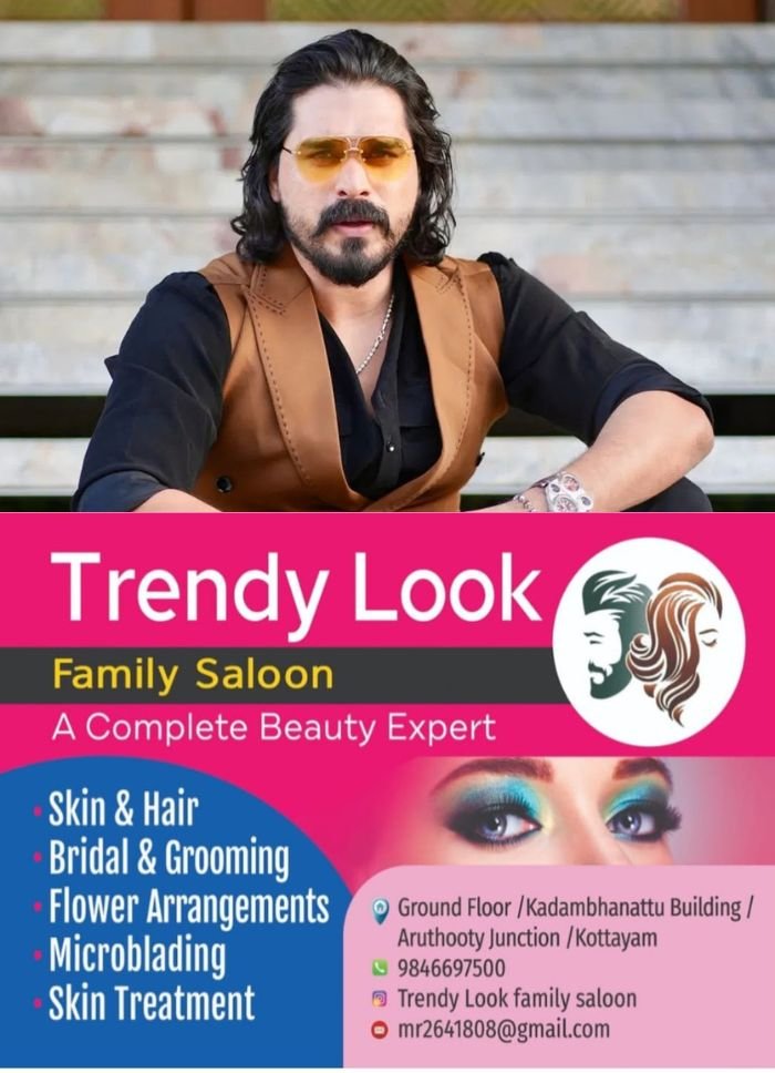 ബീഫിന്‍റെ പേരിൽ പ്രശ്നമുണ്ടാക്കിയത് ബിജെപിക്കാർ; നിലപാടിൽ മാറ്റമില്ലെന്ന് പ്രതികരിച്ച് ഷിയാസ് കരീം