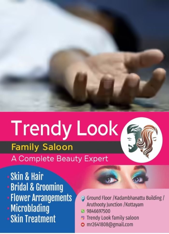 സിനിമ ചിത്രീകരണത്തിനിടെ പെന്നാർ നദിയിൽ ഒഴുക്കിൽപ്പെട്ടു; മൂന്നു പേർക്ക് ദാരുണാന്ത്യം, സംഭവം ആന്ധ്രയിൽ