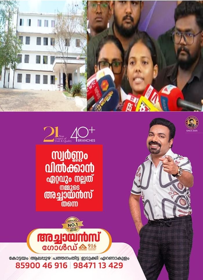 ബിഡിഎസ് വിദ്യാർഥി നിതിന്റെ മരണം; ഡോ. എംകെ റാമിനെ പുറത്താക്കണമെന്ന നിലപാടിലുറച്ച് വിദ്യാർഥികൾ