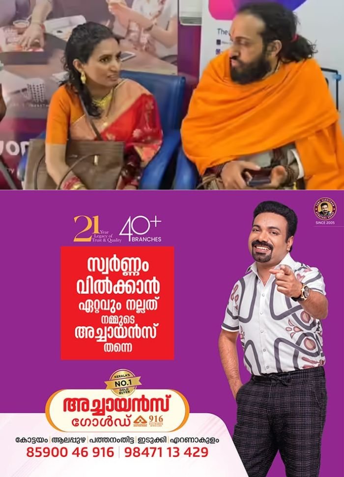 കുംഭമേളയിലൂടെ വൈറലായ ‘ഐഐടി ബാബ’ വിവാഹിതനായി; വധു എഞ്ചിനീയറിങ് ബിരുദധാരി