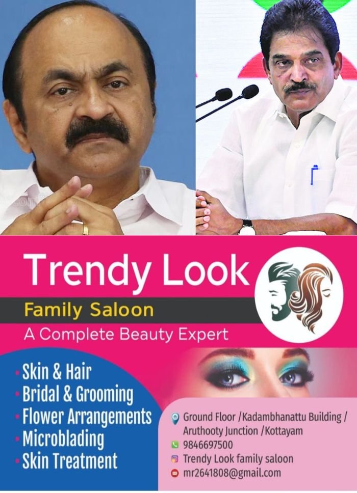 വിഡി സതീശനെ മുഖ്യമന്ത്രിയാക്കണം; കെസി വേണുഗോപാല്‍ വേണ്ട എന്ന ആവശ്യവുമായി വാട്‌സാപ്പ് ഗ്രൂപ്പുകള്‍ വഴി ക്യാമ്പയിന്‍