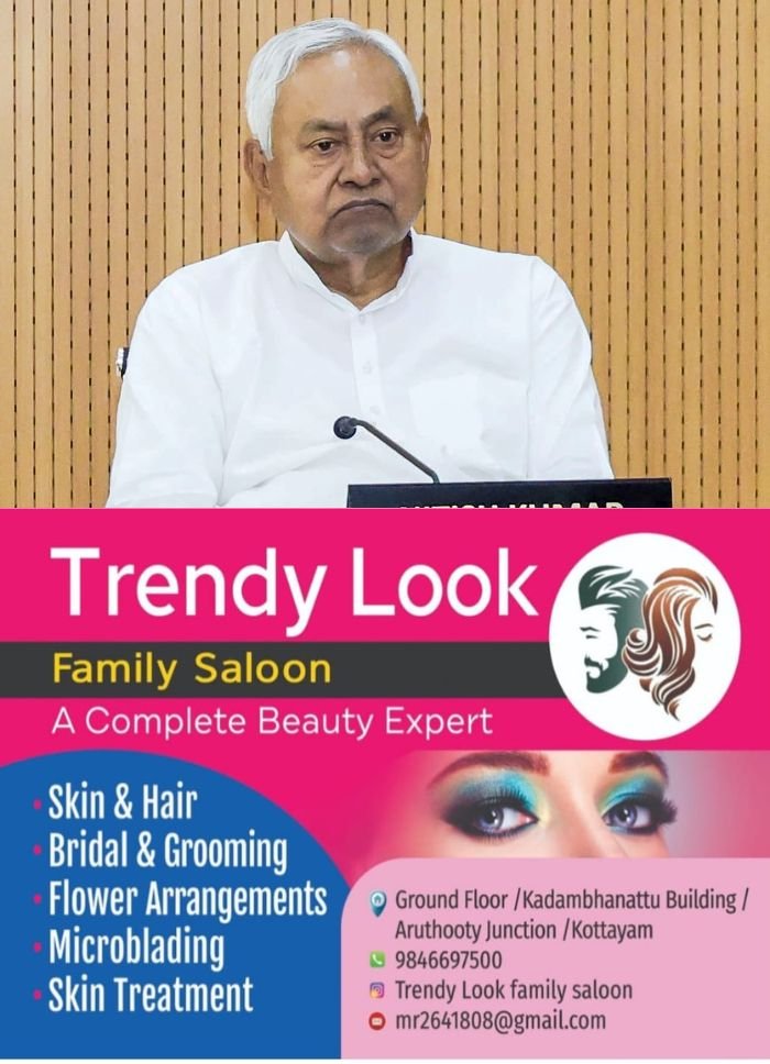 ബീഹാർ മുഖ്യമന്ത്രി സ്ഥാനം രാജി വച്ച് നിതീഷ് കുമാർ; ലോക്ഭവനിലെത്തി രാജിക്കത്ത് കൈമാറി