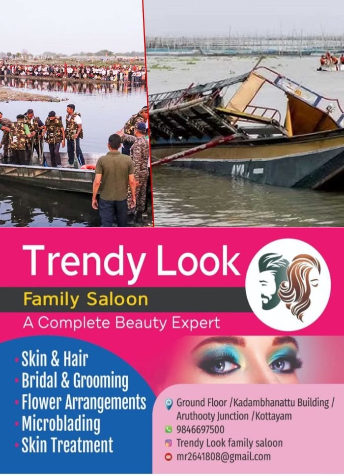 മഥുര ബോട്ടപകടം; യമുനയിൽ നിന്ന് ഒരു മൃതദേഹം കൂടി കണ്ടെത്തി, മരണം 14 ആയി