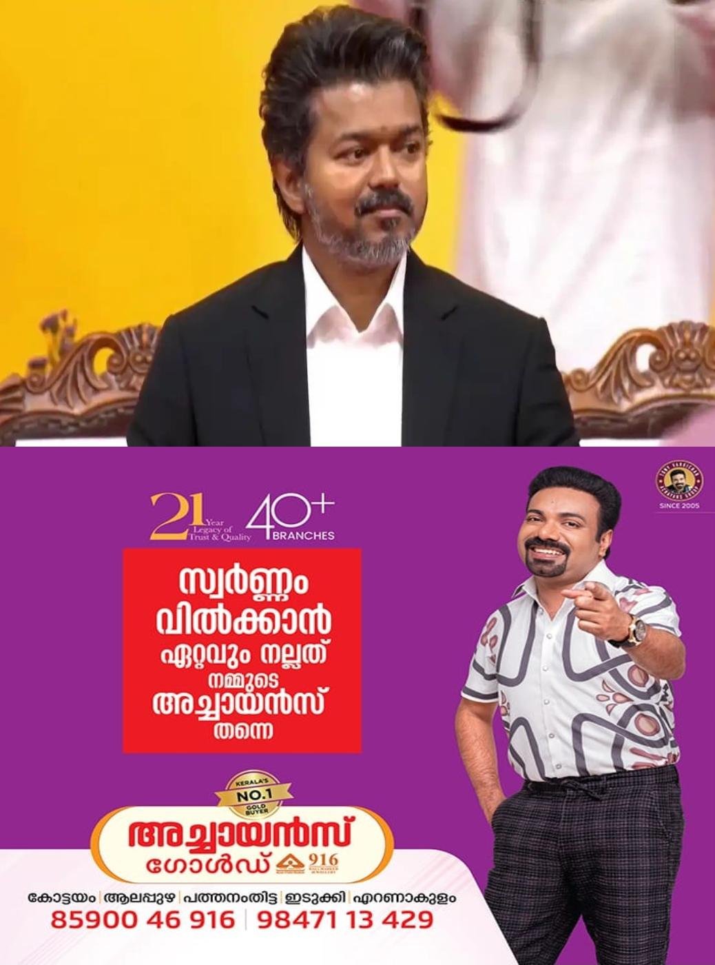 ക്രൂരതകള്‍ വെച്ചുപൊറുപ്പിക്കില്ല’: കോയമ്പത്തൂരില്‍ പത്തു വയസ്സുകാരിയെ കൊലപ്പെടുത്തിയ സംഭവത്തില്‍ പ്രതികരണവുമായി മുഖ്യമന്ത്രി വിജയ്