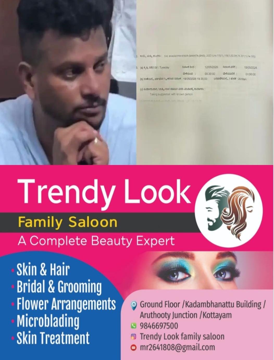 ബാംഗ്ലൂരില്‍ കോട്ടയം സ്വദേശിനി  ബലാത്സംഗത്തിന് ഇരയായതായി പരാതി; പീഡനം  സുഹൃത്തുക്കളുടെ താമസസ്ഥലത്ത് വെച്ച്; ബത്തേരി സ്വദേശിക്കെതിരെ കേസ്; പൊലീസ് കേസെടുക്കാൻ തയ്യാറായില്ലെന്നും ആരോപണം