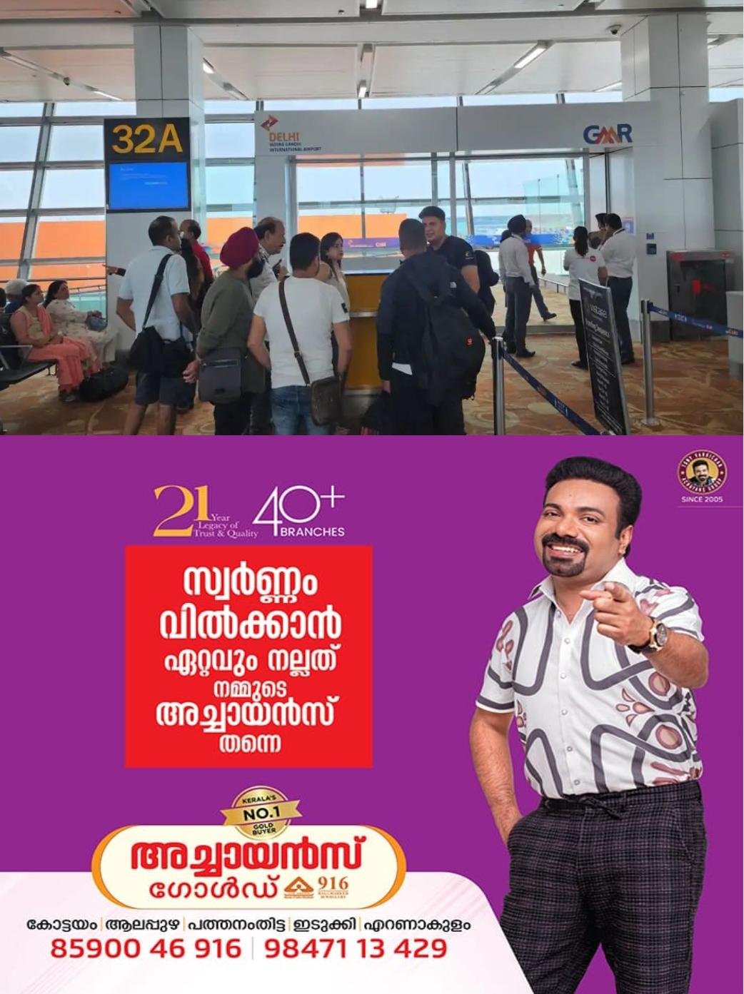 വിമാന യാത്രക്കാരുടെ ശ്രദ്ധയ്ക്ക്..!  ആഭ്യന്തര സര്‍വീസുകള്‍ വെട്ടിക്കുറക്കാൻ മുൻനിര വിമാനക്കമ്പനികള്‍; എയർ ഇന്ത്യ 15 ശതമാനവും ഇൻഡിഗോ ഏഴ് ശതമാനവും സർവീസുകൾ റദ്ദാക്കുമെന്ന് വിവരം