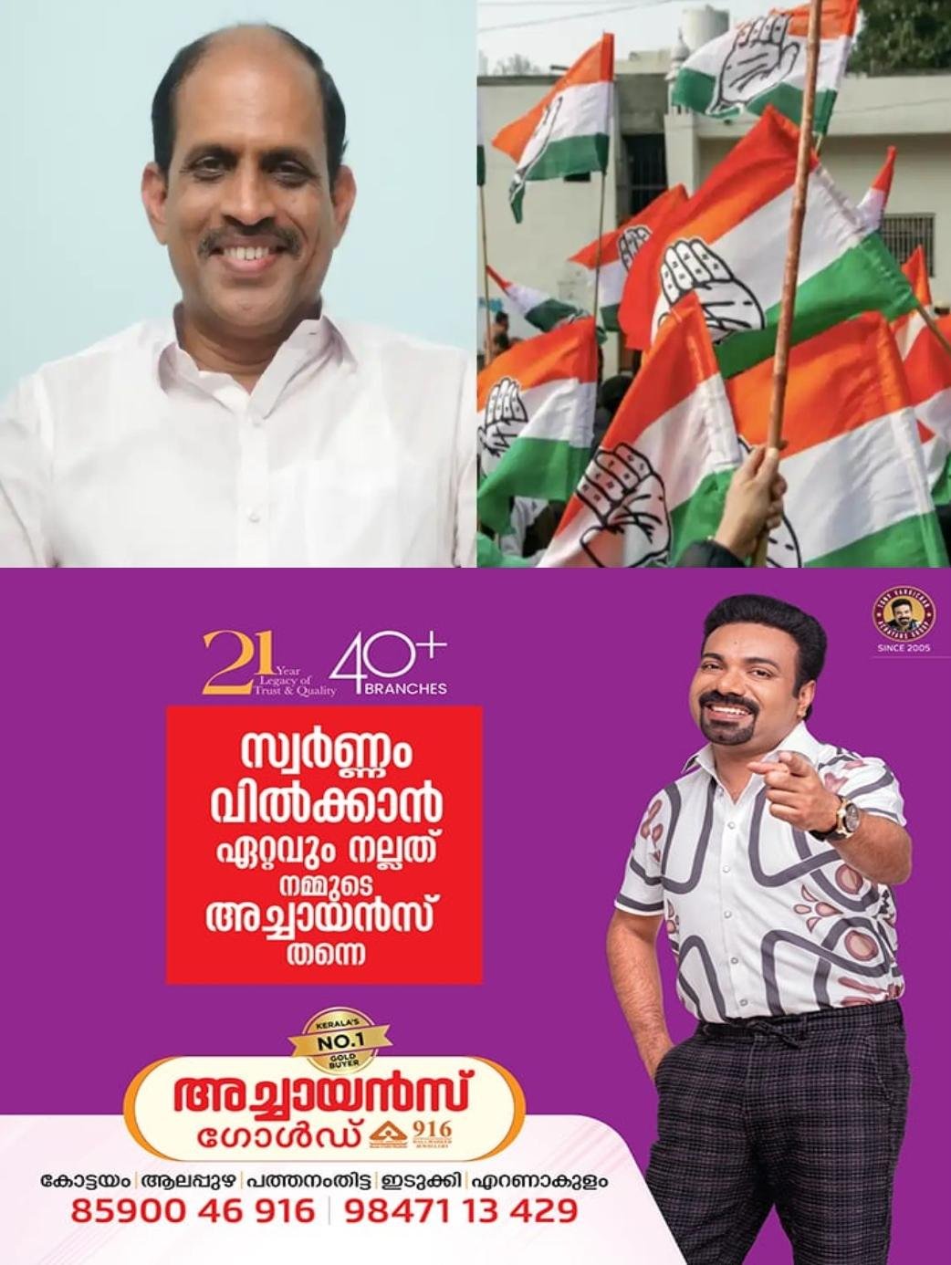 ‘ചെന്നിത്തല ഗ്രൂപ്പുകാരനെ കെ.സി പക്ഷക്കാരൻ തല്ലി; ഏറ് ഭയന്ന് ഓടി എംഎല്‍എ’; കൊല്ലത്ത് ചാമക്കാലയുടെ സ്വീകരണ പരിപാടിയില്‍ ഗ്രൂപ്പ് തിരിഞ്ഞ് തമ്മില്‍ തല്ലി കോണ്‍ഗ്രസ് പ്രവർത്തകർ; പരസ്യഗ്രൂപ്പ് പോര് സൈബർ ഇടങ്ങളില്‍ ചർച്ചയാക്കി ഇടതുപക്ഷം