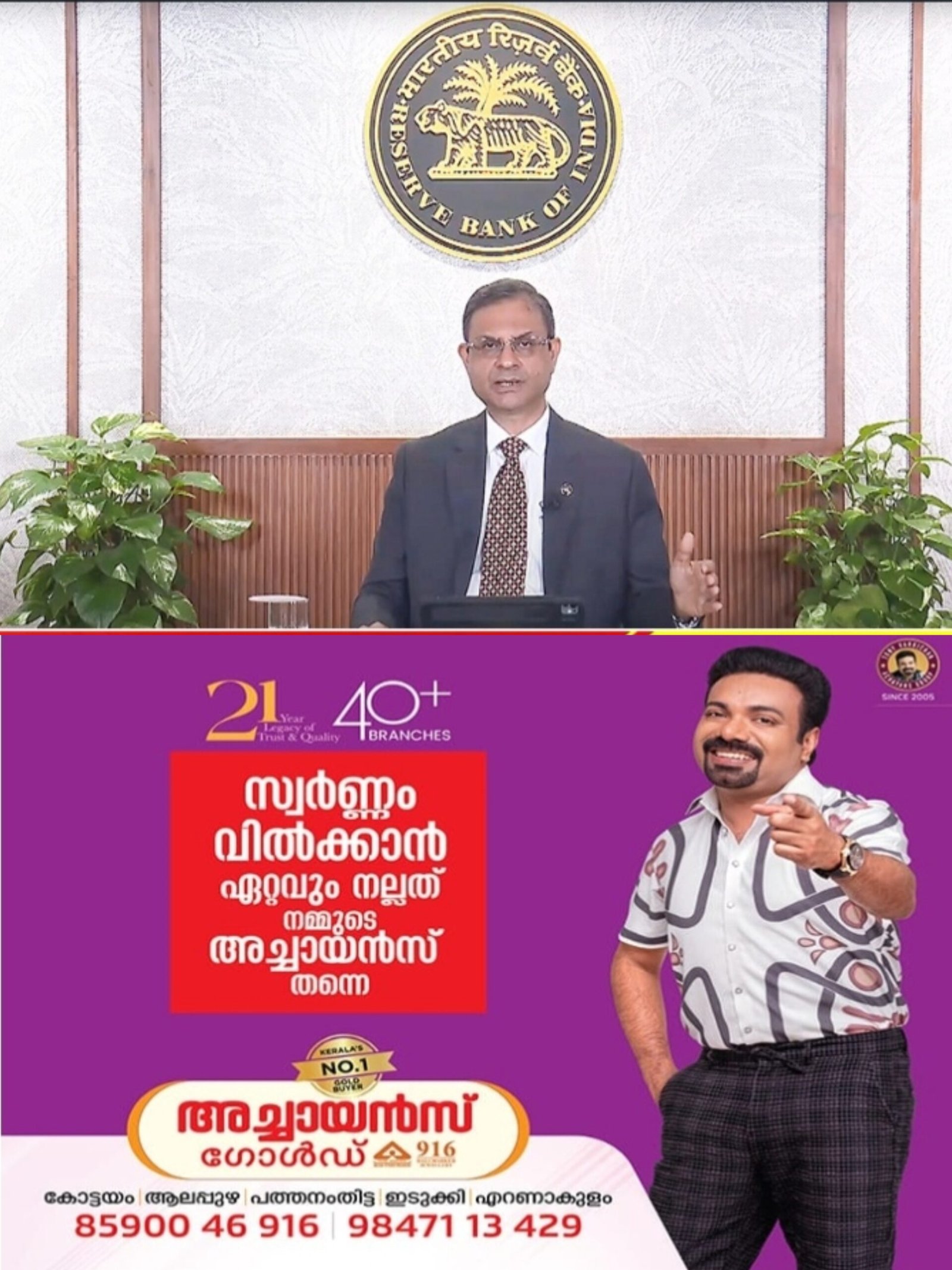 ‘മറ്റു വഴികളില്ല! എണ്ണക്കമ്പനികള്‍ക്ക് 1000 കോടിയുടെ നഷ്ടം, പെട്രോള്‍ വില കൂടിയേക്കും’; രാജ്യത്തെ ജനങ്ങള്‍ക്ക് മുന്നറിയിപ്പുമായി ആ‍ര്‍ബിഐ ഗവ‍‌ര്‍ണ‍ര്‍