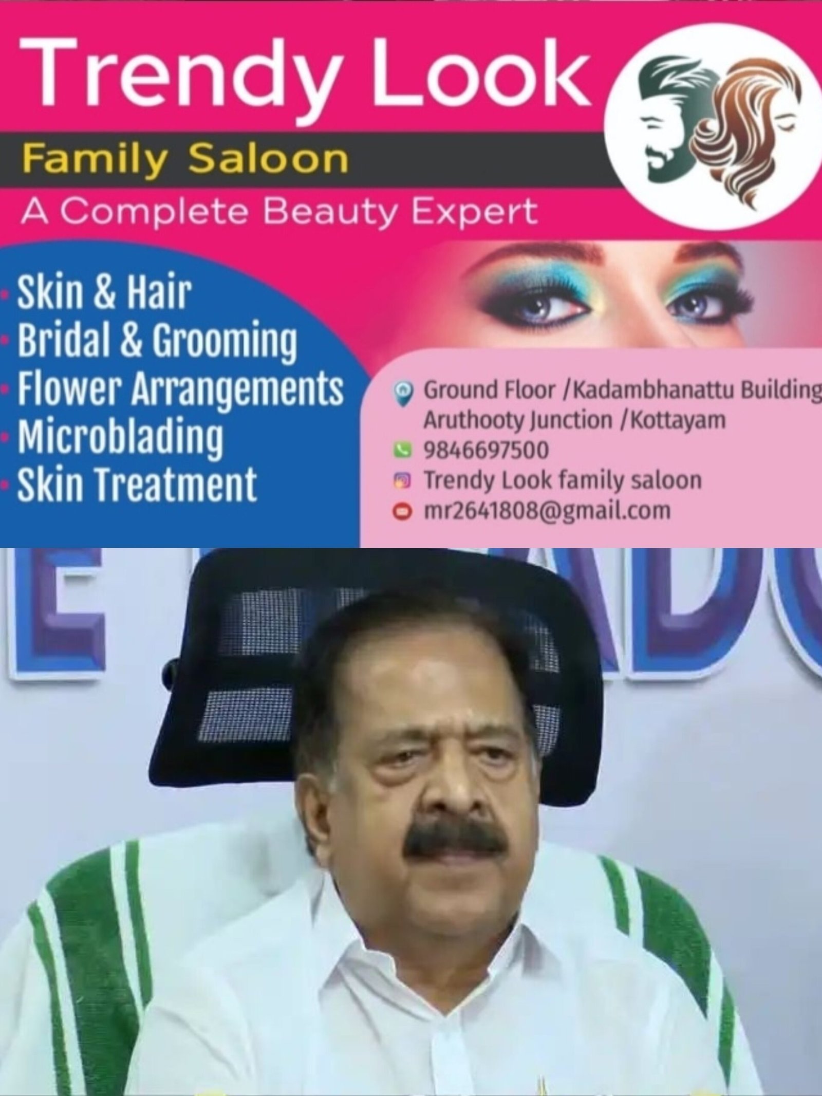 ‘ഇഡി റെയ്‌ഡിനെക്കുറിച്ച്‌ പൊലീസിനെയോ ആഭ്യന്തര വകുപ്പിനെയോ അറിയിച്ചില്ല, വീഴ്‌ച സംഭവിച്ചിട്ടില്ല’, ശക്തമായി നേരിടുമെന്ന് ആഭ്യന്തര മന്ത്രി