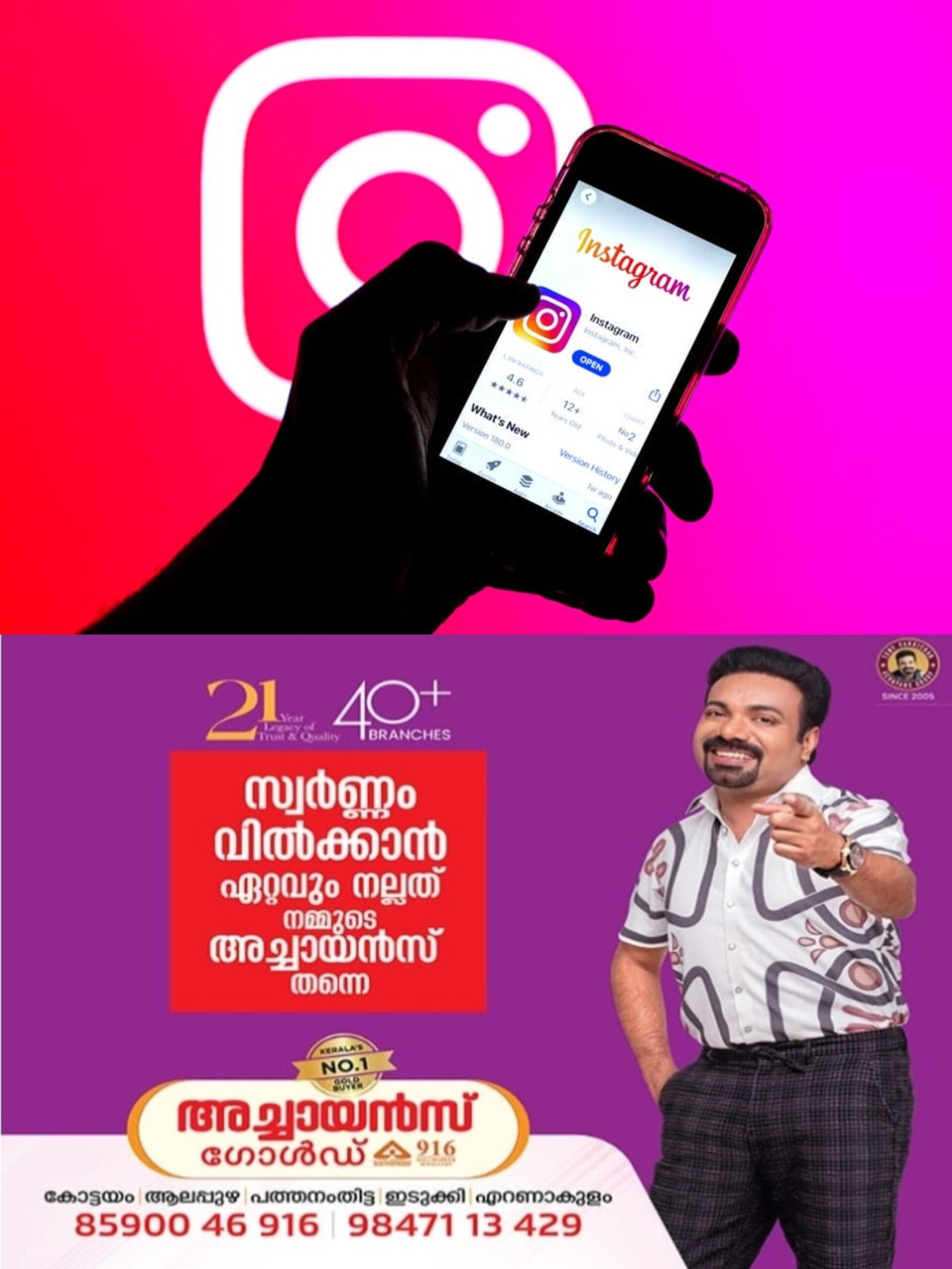 റീല്‍സ് എടുക്കുമ്പോള്‍ ഇനി ടെൻഷൻ വേണ്ട; പുതിയ ഫീച്ചറുമായി ഇൻസ്റ്റഗ്രാം