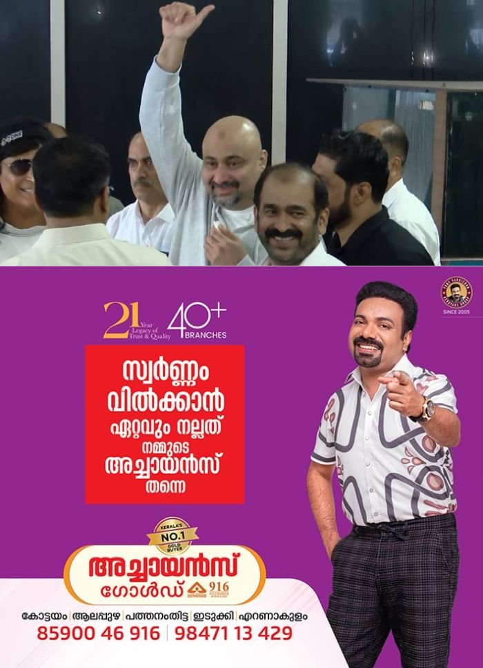 കാത്തിരിപ്പിനൊടുവില്‍ ജന്മനാട്ടില്‍ തിരിച്ചെത്തി അബ്ദുൽ റഹിം; തിരിച്ചെത്തിയത് നീണ്ട 20 വർഷങ്ങൾക്ക് ശേഷം