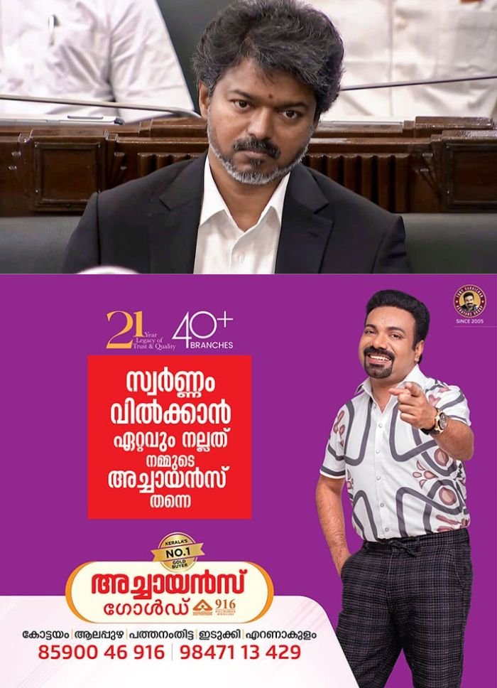 നീറ്റ് പരീക്ഷയുടെ വിശ്വാസ്യത തകര്‍ന്നു, പ്ലസ്ടു മാർക്ക് അടിസ്ഥാനമാക്കി സീറ്റ് നൽകണം; തമിഴ്നാട് മുഖ്യമന്ത്രി വിജയ്