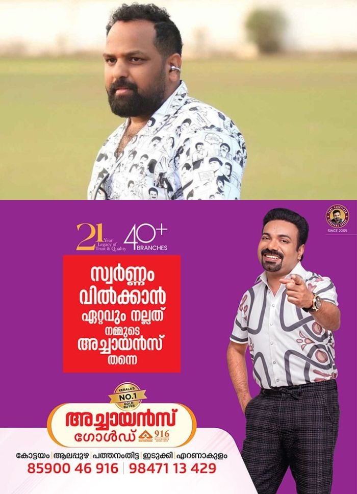 ബിനീഷ് കോടിയേരിക്ക് വീണ്ടും സിപിഐഎം അംഗത്വം; നടപടി പിണറായി വിജയൻറെ ഇടപെടലിന് പിന്നാലെ