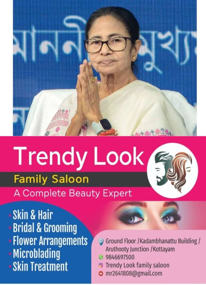 ബംഗാളില്‍ ബിജെപിക്കെതിരെ വിശാല പ്രതിപക്ഷസഖ്യം രൂപീകരിക്കാന്‍ ശ്രമം തുടങ്ങി മമത ബാനർജി