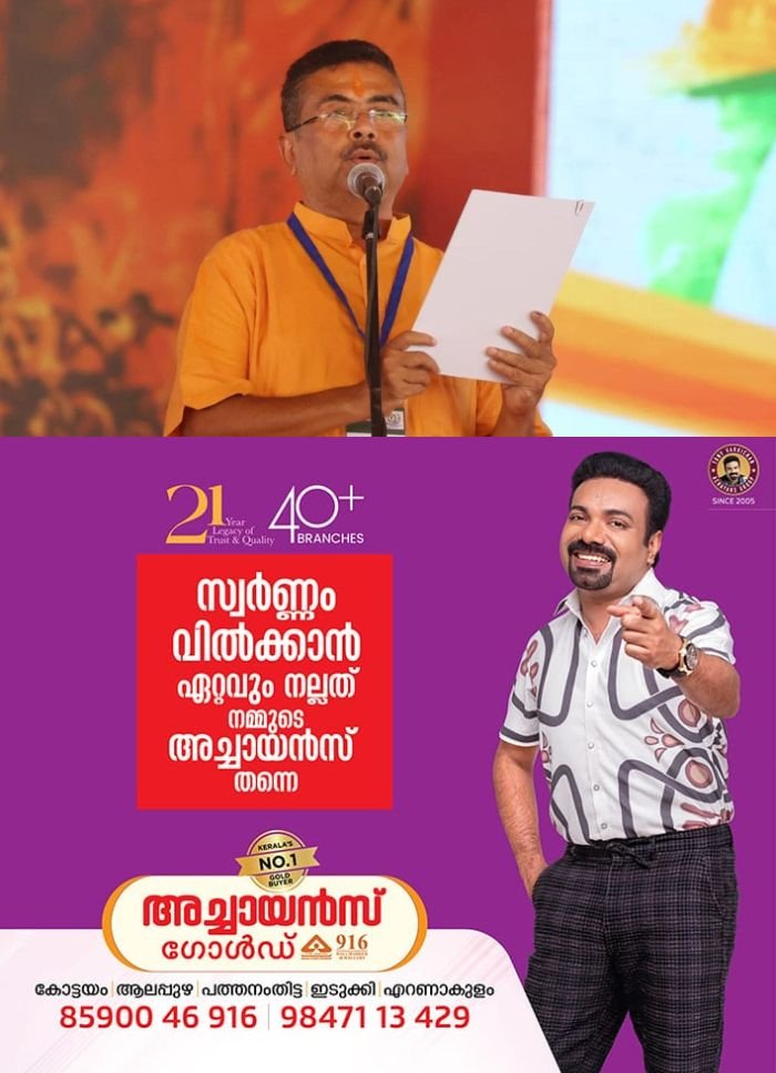 ബംഗാളിൽ ബിജെപി സർക്കാർ അധികാരത്തിൽ; സുവേന്ദു അധികാരി സത്യപ്രതിജ്ഞ ചെയ്തു