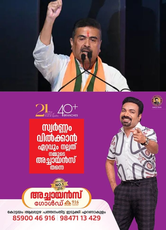 ബംഗാളിൽ ഇതുവരെ കസ്റ്റഡിയിലായത് 335 അനധികൃത കുടിയേറ്റക്കാർ; ഹോൾഡിങ് സെൻ്ററുകളിലേക്ക് മാറ്റി
