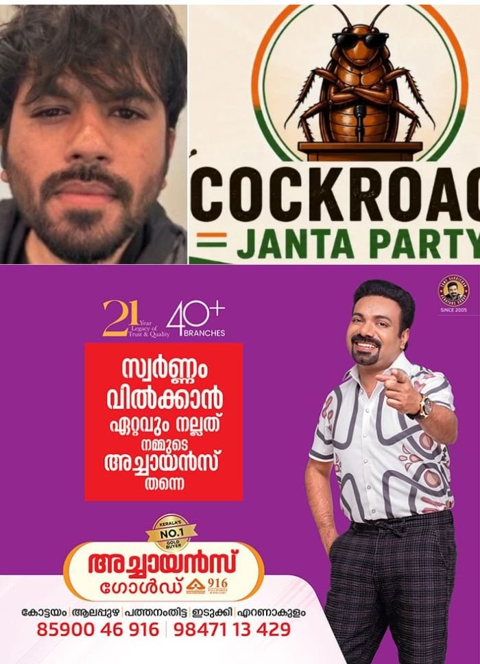 കോക്രോച്ച് ജനതാ പാര്‍ട്ടിക്കെതിരെയുള്ള ഭീഷണികൾ തുടരുന്നു; സ്ഥാപകൻ അഭിജീത്തിന്റെയും ഇന്‍സ്റ്റാഗ്രാം അക്കൗണ്ട് ഹാക്ക് ചെയ്തു