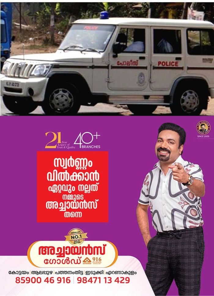 വാഹനം തടഞ്ഞിട്ട് ആക്രമിക്കാൻ ശ്രമിച്ചെന്ന് പരാതി; മൂന്ന് യുവാക്കൾ പിടിയിൽ, സംഭവം വർക്കലയിൽ