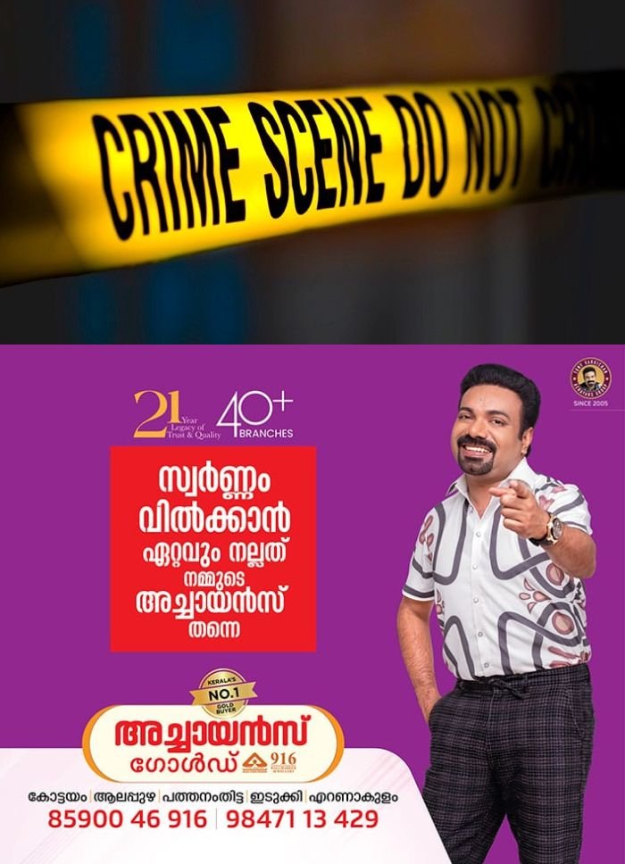 നാരങ്ങ പറിച്ചതിന് 12 വയസുകാരനെ ആള്‍ക്കൂട്ടം മര്‍ദിച്ച് കൊലപ്പെടുത്തി; ദാരുണ സംഭവം ബിഹാറില്‍
