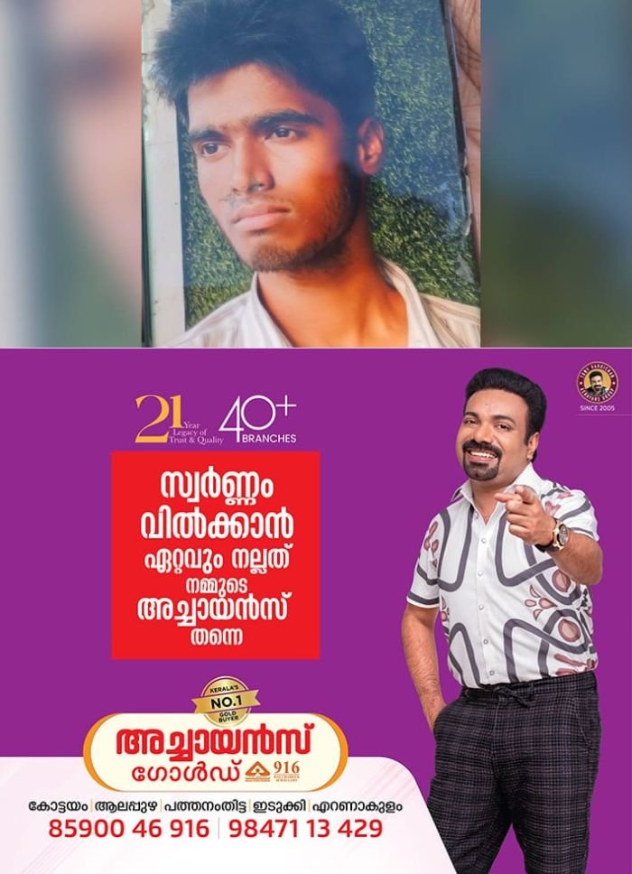 കൊളുക്കുമലയിൽ നിന്നും കൊക്കയിലേക്ക് ചാടിയ യുവാവിന്റെ മൃതദേഹം കണ്ടെത്തി; ആത്മഹത്യ പ്രണയ നൈരാശ്യത്തെ തുടർന്നെന്ന് സൂചന