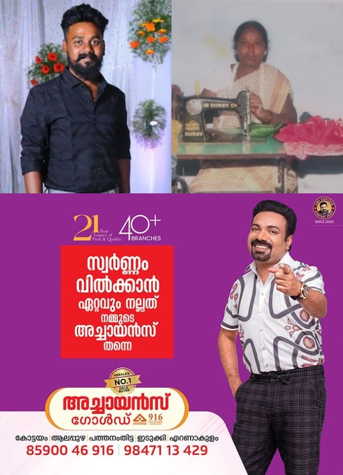 അമ്മയുടെ പ്രേമ ബന്ധത്തെ 15കാരൻ നിരന്തരം എതിർത്തു; പിന്നാലെ അമ്മയും കാമുകനും ചേർന്ന് മകനെ കൊലപ്പെടുത്തി, സംഭവം ആന്ധ്രാപ്രദേശിൽ