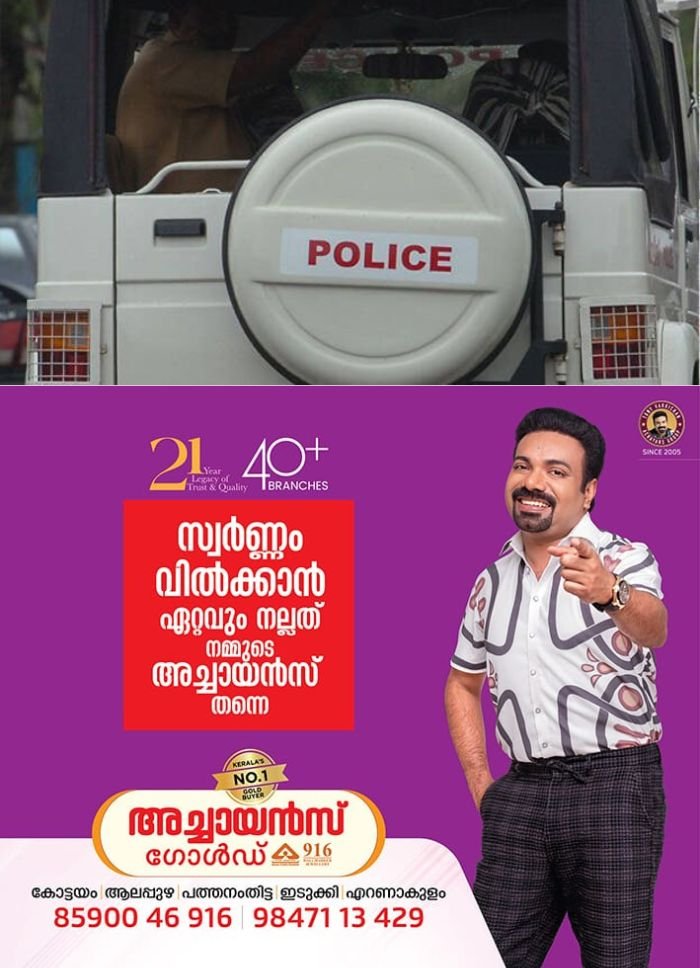 കൊച്ചി കലൂരിൽ പെൺകുട്ടികളെ ആക്രമിച്ച് ഒരു സംഘം യുവാക്കൾ; ആക്രമിച്ചത് കമൻ്റടിച്ചത് ചോദ്യം ചെയ്തതിന് പിന്നാലെ