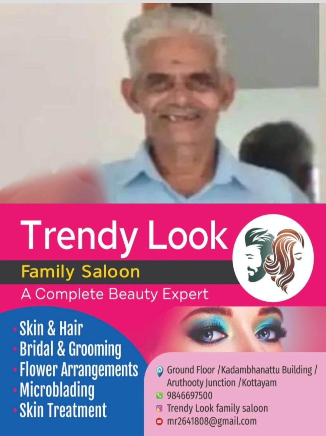 പറശ്ശിനിക്കടവ് മുത്തപ്പൻ ക്ഷേത്രപരിസരത്ത് നിന്ന് കോട്ടയം ഏറ്റുമാനൂർ സ്വദേശിയായ വയോധികനെ കാണാതായതായി പരാതി; തീർത്ഥാടക സംഘത്തിൽ നിന്നും കൂട്ടംതെറ്റിപോയതായി നിഗമനം