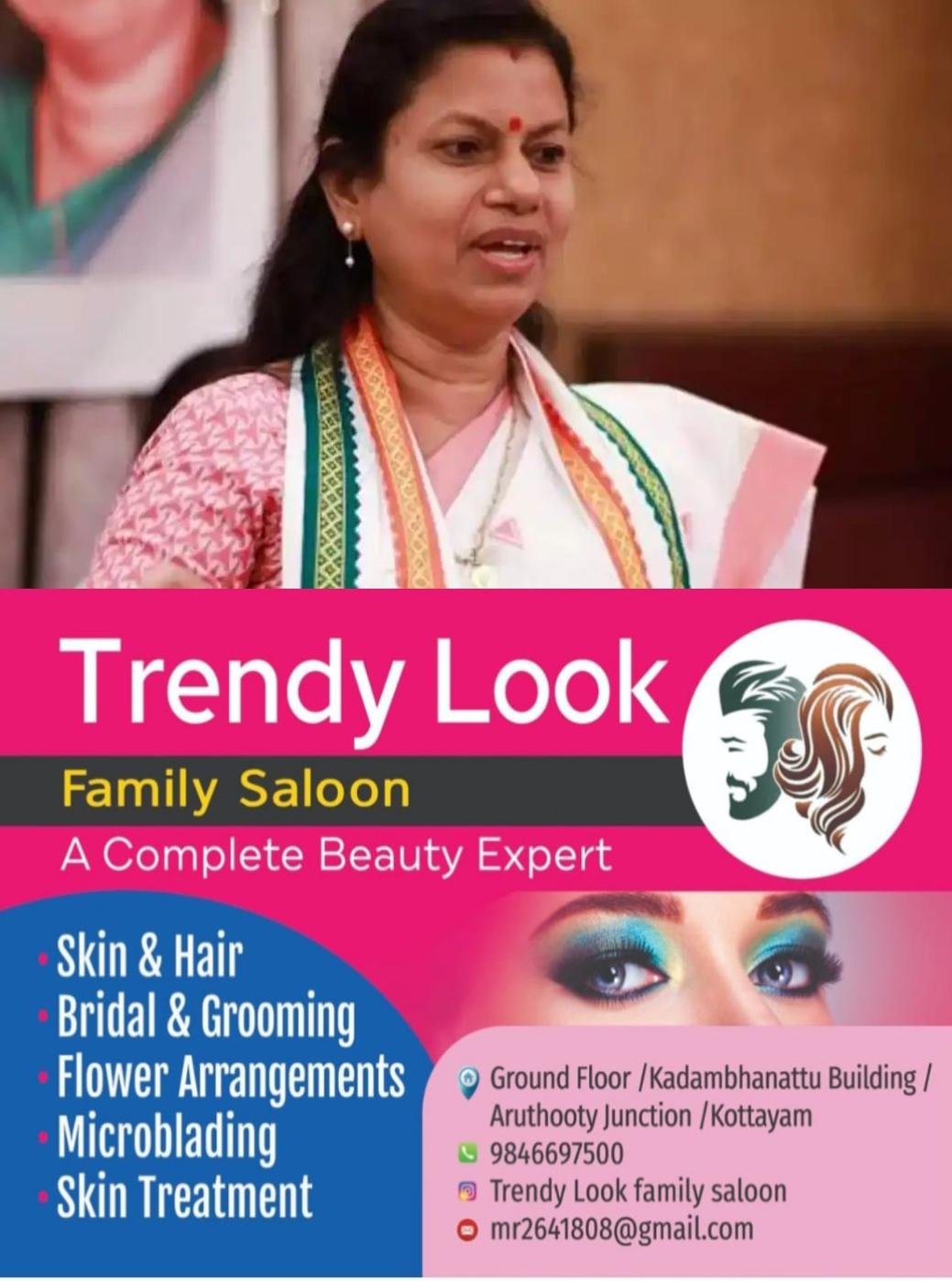 തൊഴില്‍ വകുപ്പ് മന്ത്രി ബിന്ദു കൃഷ്ണയുടെ പേഴ്‌സണല്‍ സ്റ്റാഫില്‍ ബിജെപി അനുഭാവി; പരാതിയുമായി കോണ്‍ഗ്രസ് മണ്ഡലം കമ്മിറ്റി; സ്റ്റാഫ് നിയമനങ്ങള്‍ നടത്തുന്നതിന് മുൻപ് പ്രാദേശിക ഘടകങ്ങളുമായി കൂടിയാലോചന നടത്തണമെന്ന് ആവശ്യം
