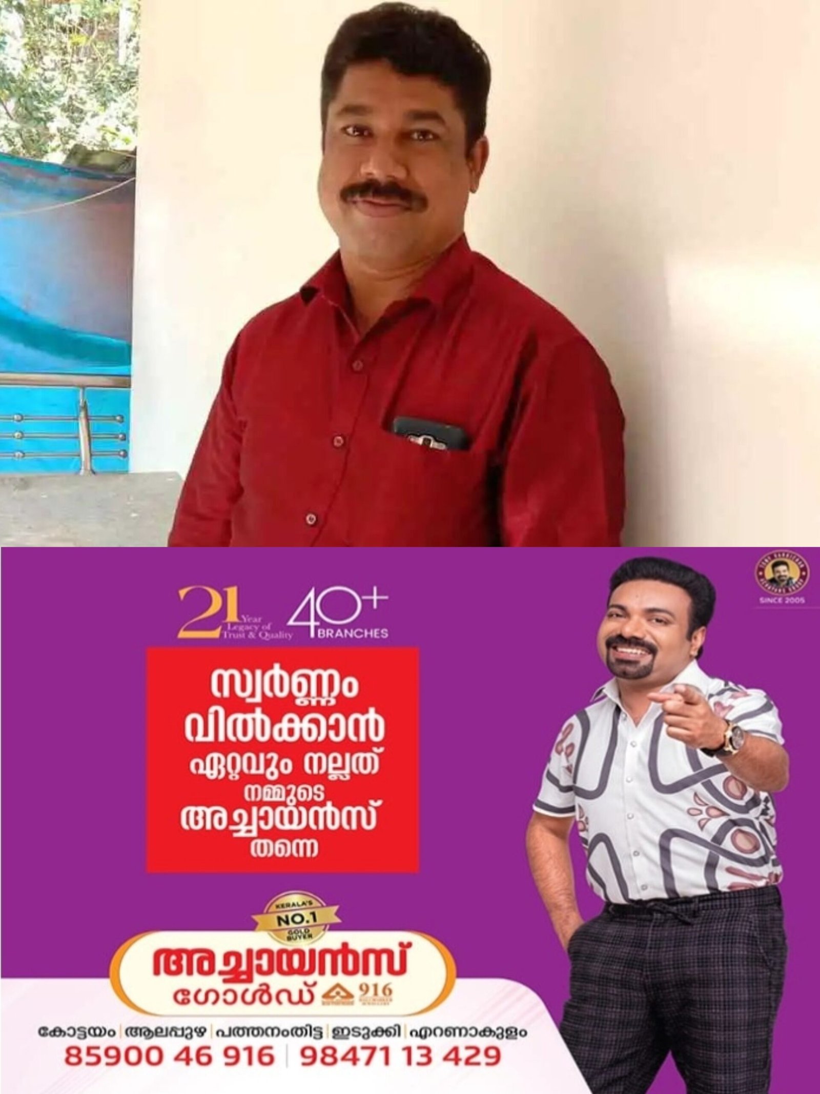 കോഴിക്കോട് മെഡിക്കല്‍ കോളേജില്‍ വൃക്കയില്‍ കല്ലിന് ചികിത്സയ്ക്കെത്തിയ രോഗി മരിച്ചു; ചികിത്സാ പിഴവെന്ന് പരാതി