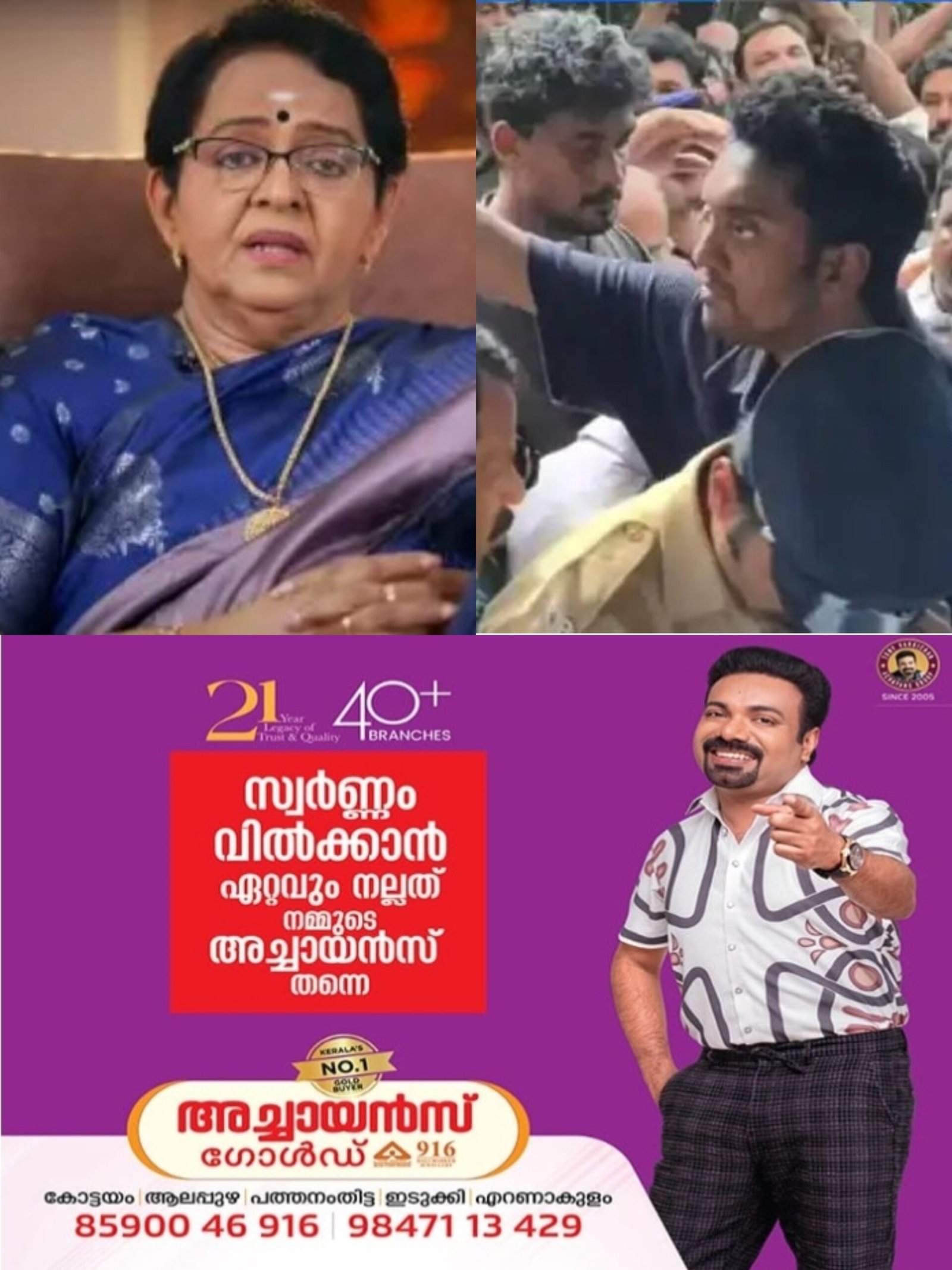 നട്ടെല്ലുള്ള ഏത് മകനും പറയുന്നതേ ചന്തുവും പറഞ്ഞുള്ളൂ; സലിം കുമാറിന്റെ മരണാനന്തര ചടങ്ങുകള്‍ നടക്കുന്നയിടത്തേക്ക് യൂട്യൂബേഴ്‌സ് തള്ളിക്കയറിയ സംഭവത്തില്‍ മല്ലിക സുകുമാരന്‍