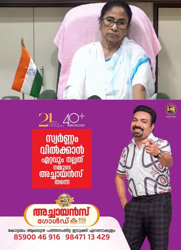 പശ്ചിമ ബംഗാളിൽ ഋതബ്രത ബാനര്‍ജിയെ പ്രതിപക്ഷ നേതാവാക്കിയ തീരുമാനം സ്റ്റേ ചെയ്യില്ലെന്ന് ഹൈക്കോടതി; മമതയ്ക്ക് വീണ്ടും തിരിച്ചടി
