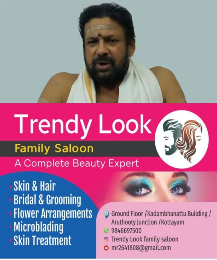 ശബരിമല മേല്‍ശാന്തി നറുക്കെടുപ്പ്; തന്ത്രി കണ്ഠരര് രാജീവരെ ഒഴിവാക്കും