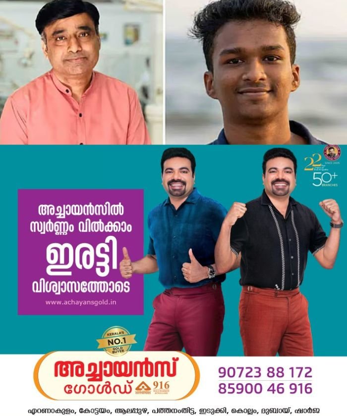 ബിഡിഎസ് വിദ്യാർത്ഥി നിതിന്‍ രാജിന്റെ ആത്മഹത്യ; പ്രതി ഡോ. എംകെ റാമിന്റെ മുന്‍കൂര്‍ ജാമ്യാപേക്ഷ തള്ളി സുപ്രീംകോടതി