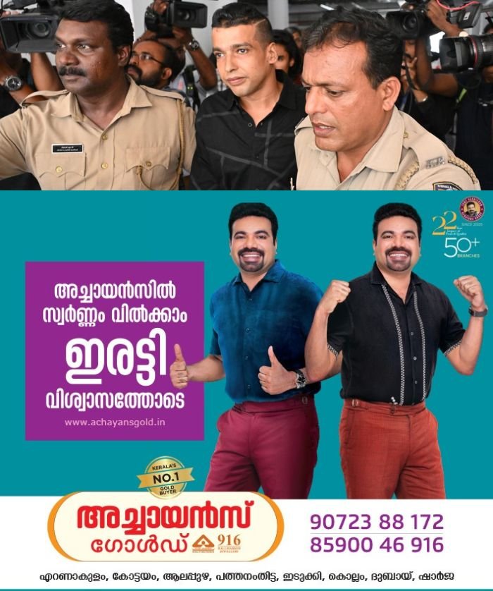 പൾസർ സുനിക്ക് തിരിച്ചടി; നടിയെ ആക്രമിച്ച കേസിൽ ശിക്ഷ മരവിപ്പിക്കണമെന്ന ആവശ്യം ഹൈക്കോടതി തള്ളി