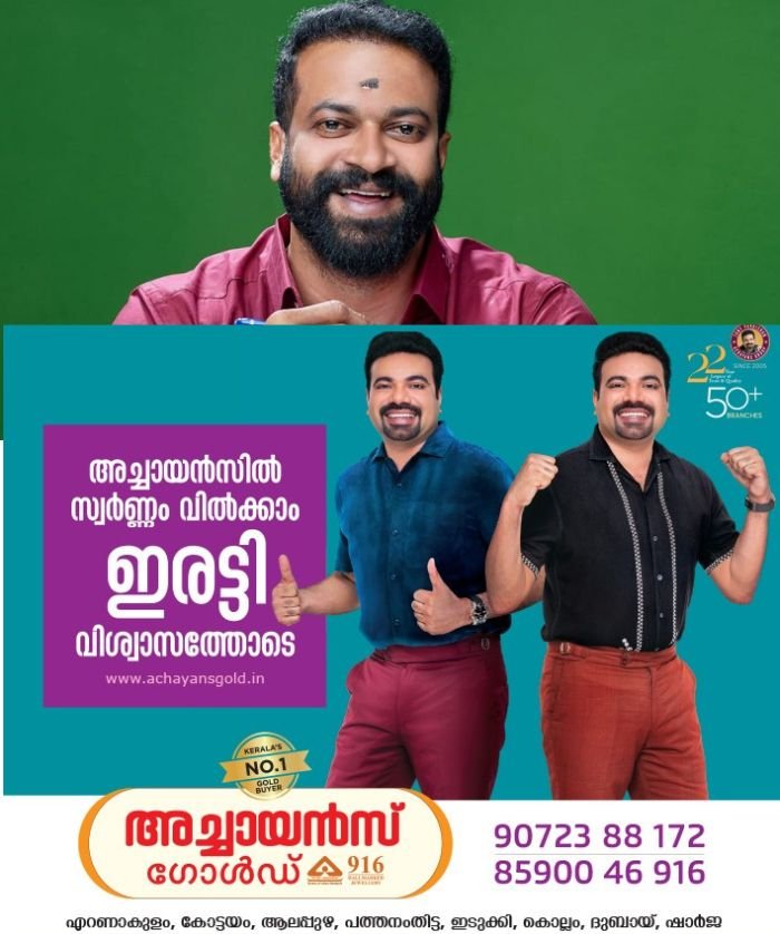 ബിജെപി കൗൺസിലർ ആര്‍ സുഗതന്‍റെ സത്യപ്രതിജ്ഞ ജയിലില്‍ നടത്താം; സൗകര്യങ്ങള്‍ ഒരുക്കാമെന്ന് സര്‍ക്കാര്‍ കോടതിയെ അറിയിക്കും